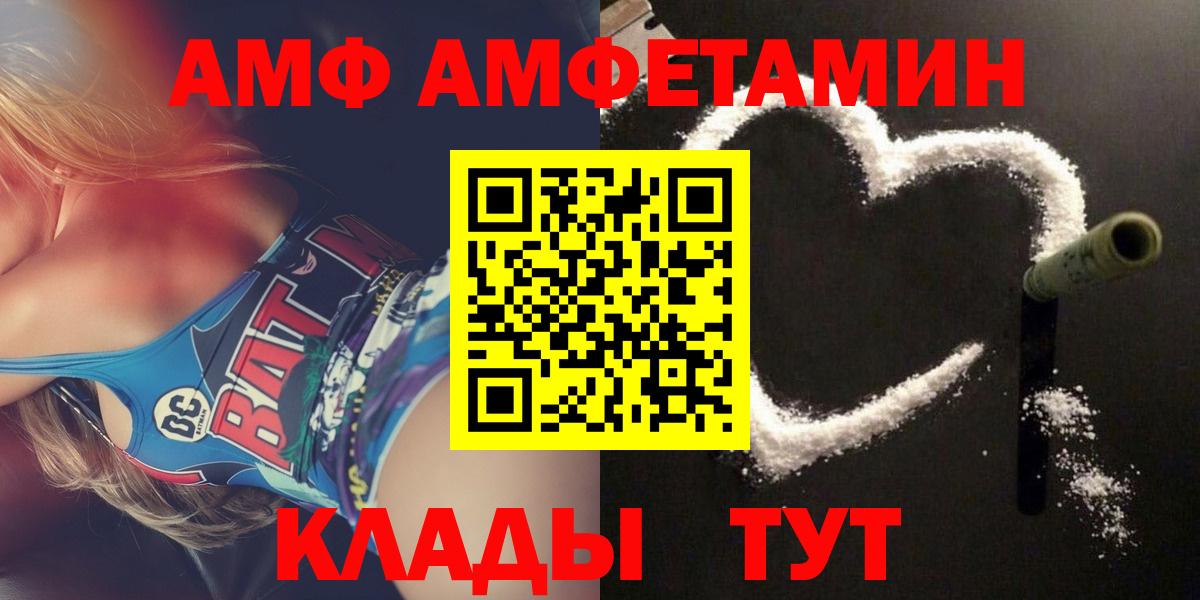 Екатеринбург  АМФ  Вход с VPN  АМФ 97% 