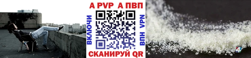 kraken маркетплейс  Екатеринбург  Alpha-PVP Crystall 