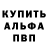 Метадон белоснежный ReDyth