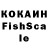Кокаин VHQ Adok adok