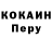 Первитин пудра Misha Shura