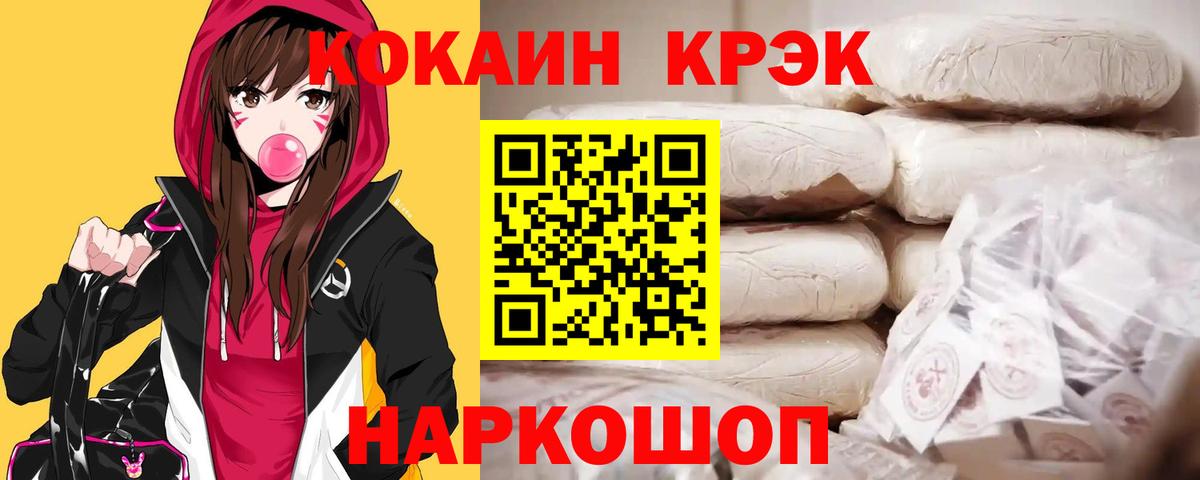 COCAIN Columbia Екатеринбург