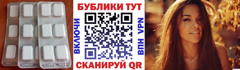 Экстази таблы Екатеринбург