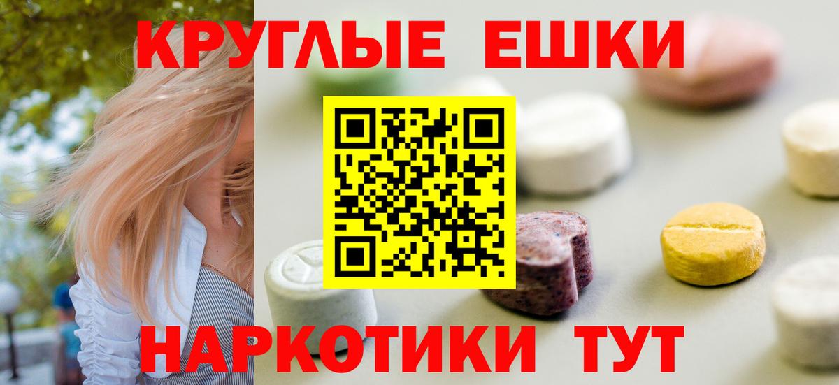 Ecstasy диски  ЭКСТАЗИ  Екатеринбург  Вход с VPN 