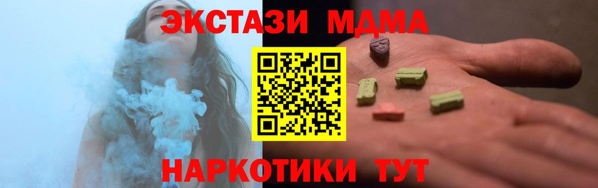 Ecstasy Дубай Екатеринбург