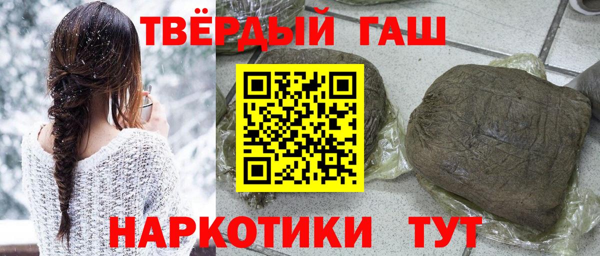 ГАШИШ Ice-O-Lator Екатеринбург