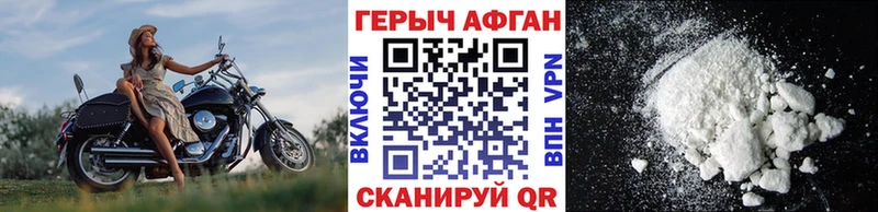 даркнет сайт  Екатеринбург  ГЕРОИН хмурый 
