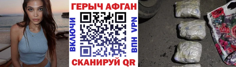 ГЕРОИН Heroin Екатеринбург