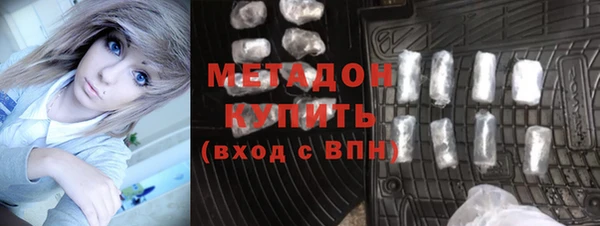 амф Абдулино