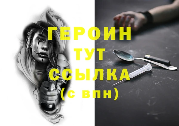 ECSTASY Абаза