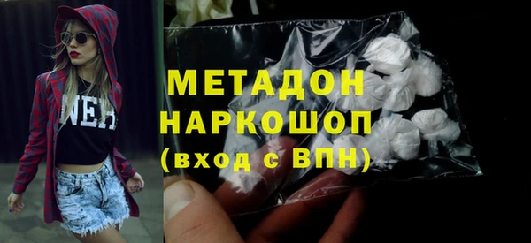 ECSTASY Абаза