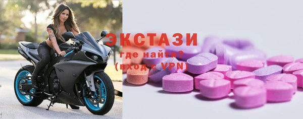 альфа пвп VHQ Осташков