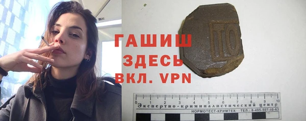 альфа пвп VHQ Осташков
