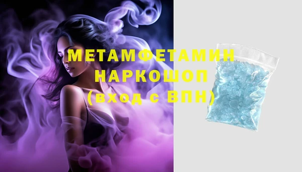 героин Абинск