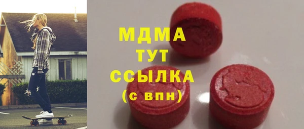 ECSTASY Абаза