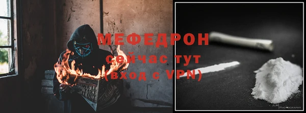 ECSTASY Абаза