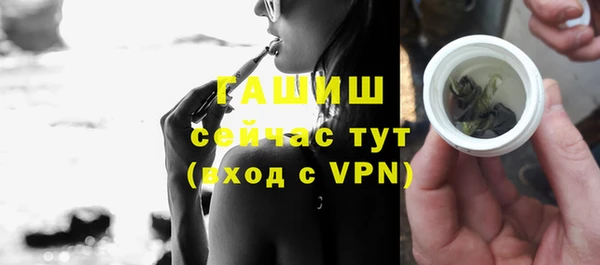героин Абинск