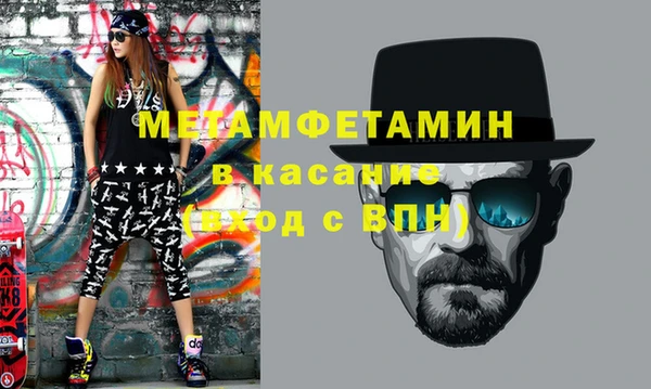 ECSTASY Абаза