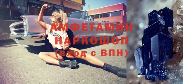 ECSTASY Абаза