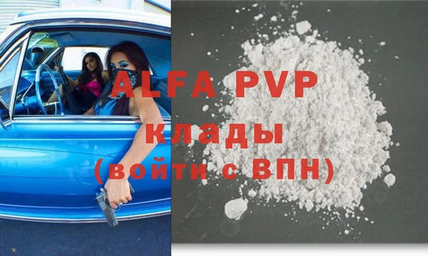 амф Абдулино