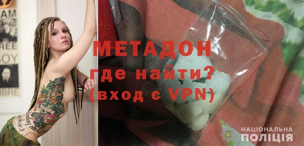 героин Абинск