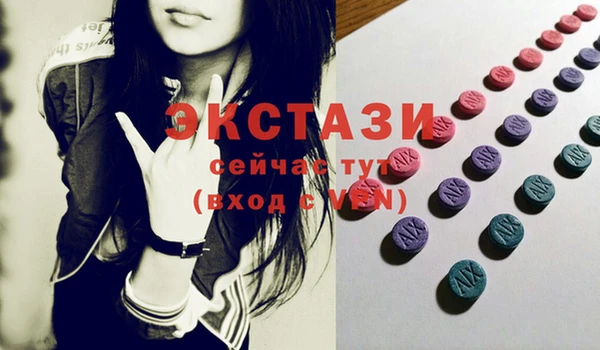 ECSTASY Абаза