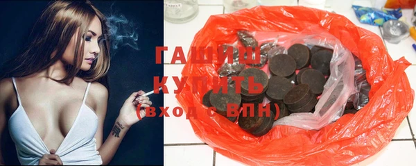 героин Абинск
