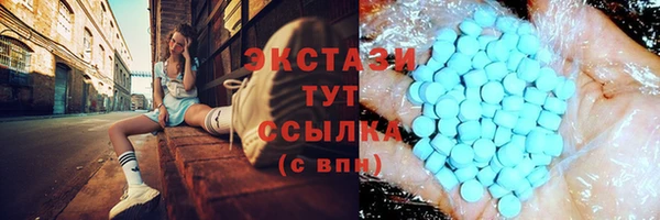 ECSTASY Абаза