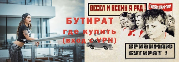 ECSTASY Абаза