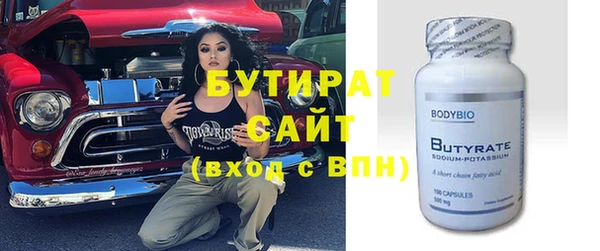 ECSTASY Абаза
