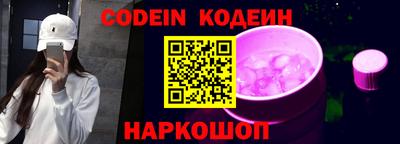 кокс Беслан