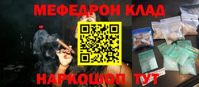 синтетический гашиш Бийск