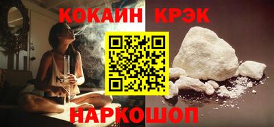 кокс Беслан