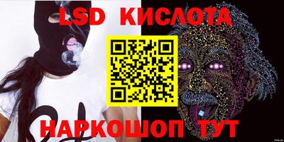 кокс Беслан