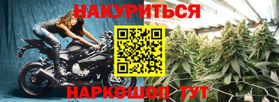 синтетический гашиш Бийск