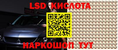 кокс Беслан