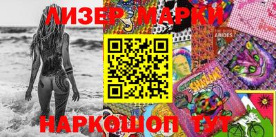 кокс Беслан