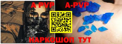 синтетический гашиш Бийск