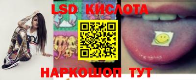 амфетамин Берёзовский