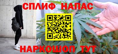 синтетический гашиш Бийск