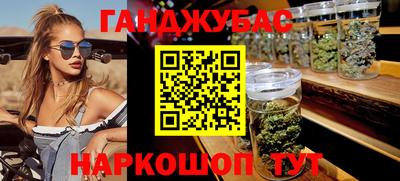кокс Беслан