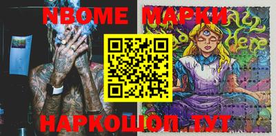 кокс Беслан