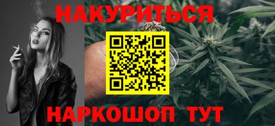 синтетический гашиш Бийск