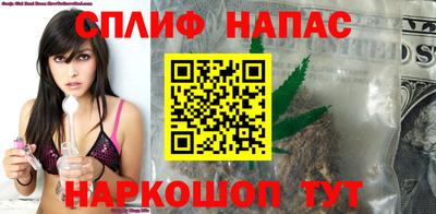синтетический гашиш Бийск