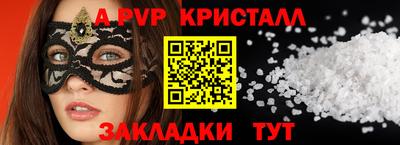 амфетамин Берёзовский