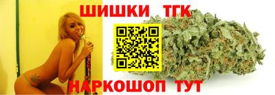 синтетический гашиш Бийск