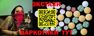 кокс Беслан