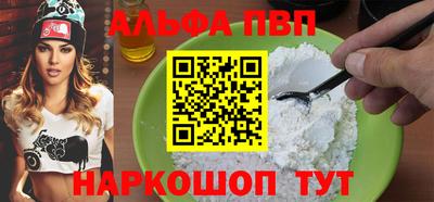амфетамин Берёзовский