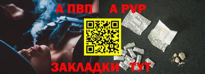 синтетический гашиш Бийск