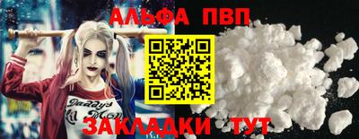 кокс Беслан
